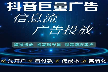 信息流广告投放案例：精准定位客户群体