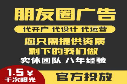 百度搜索推广收费模式与效果评估案例